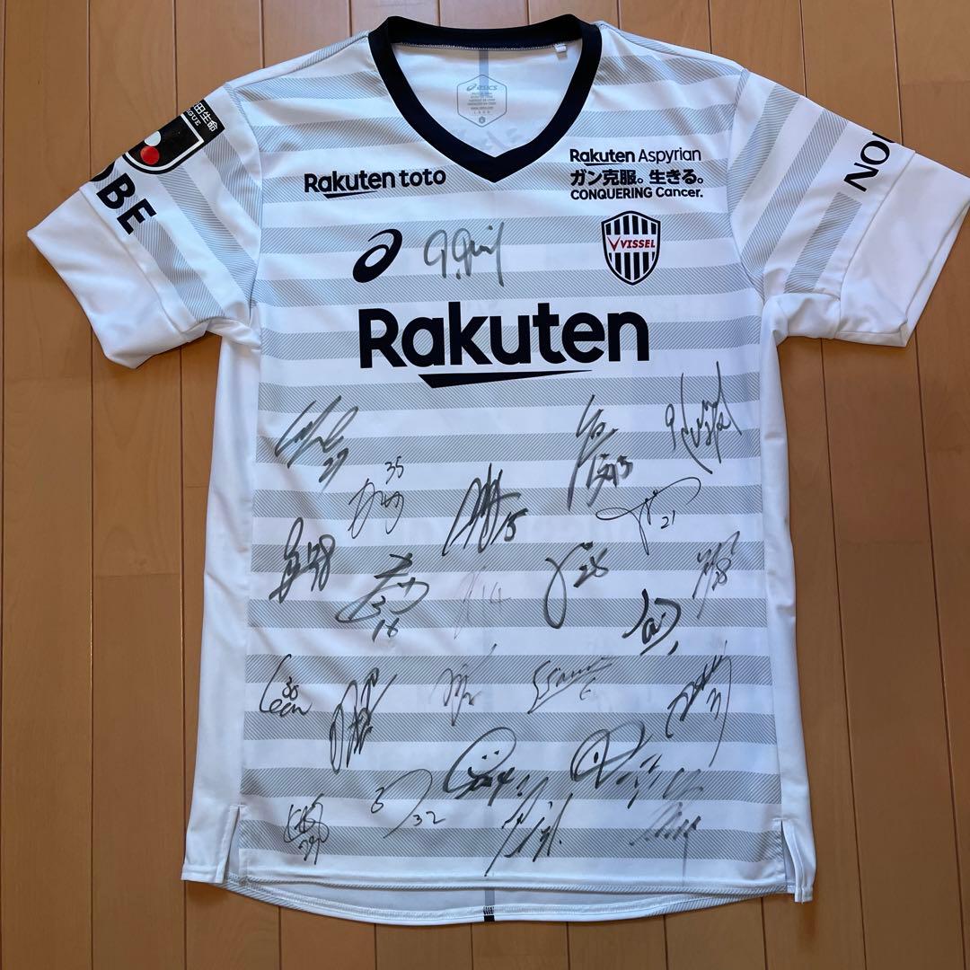 ヴィッセル 神戸2019シーズン　2ndレプリカユニフォーム