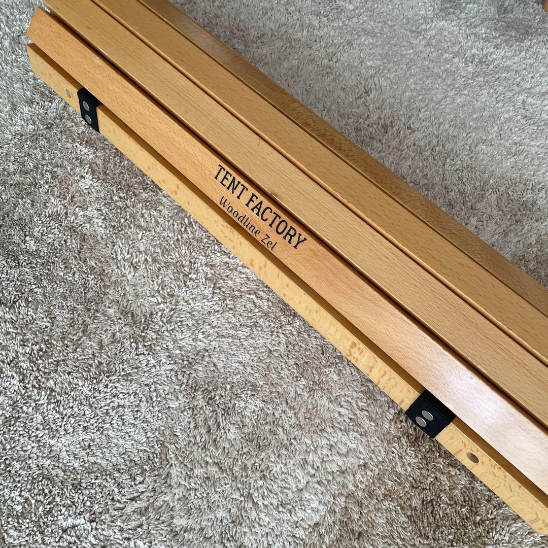 TENT FACTORY Woodline Zel 折りたたみテーブル