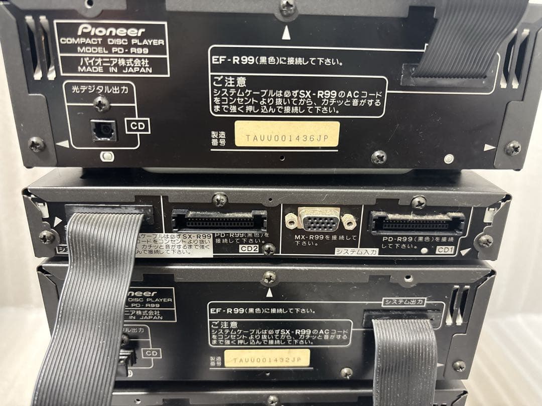 パイオニア X-RMX99 リミックス ミニコンポ