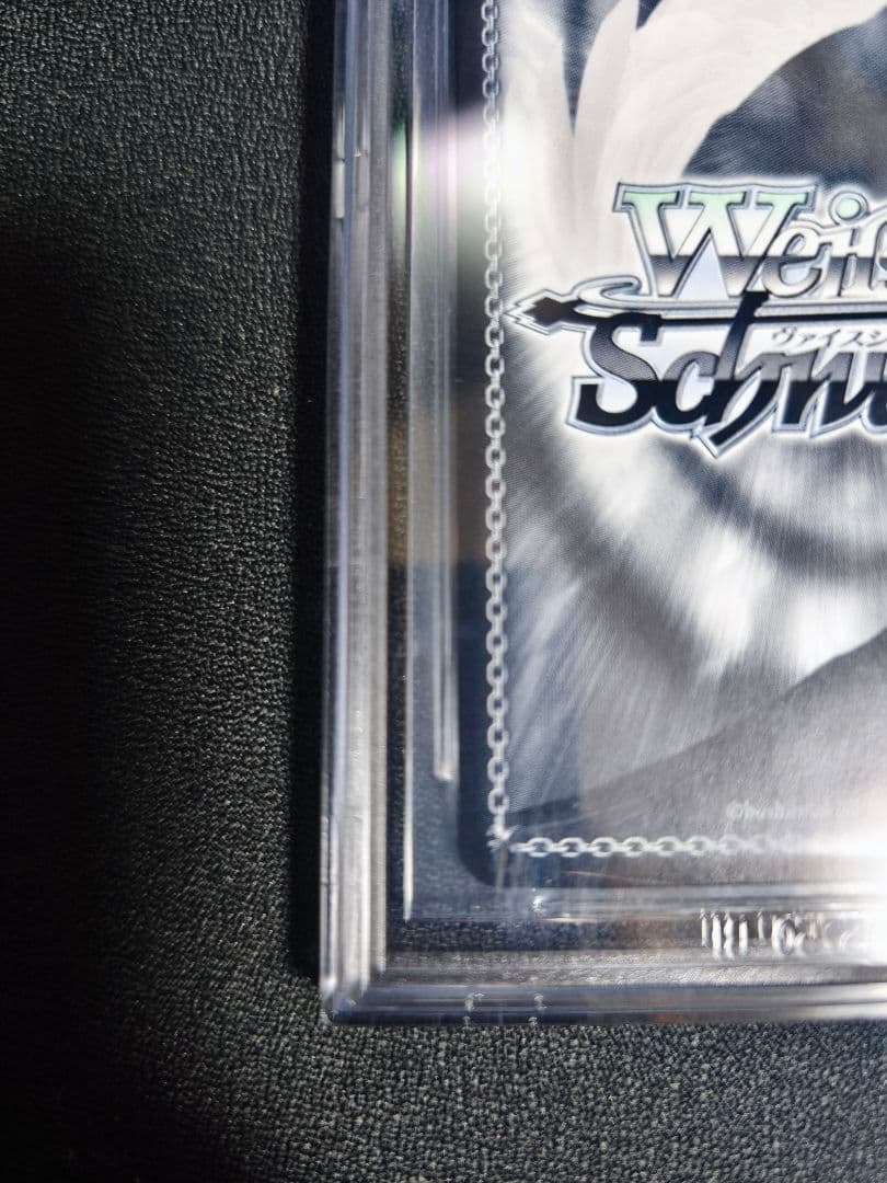 ヴァイスシュヴァルツ これからも続く日々 千束 SSP BGS10 金