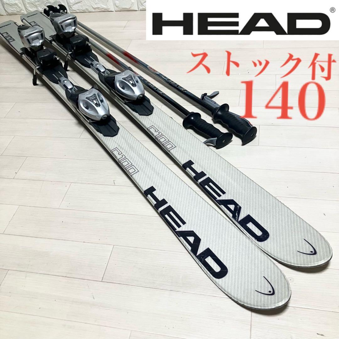 ストック付/HEAD C100 ヘッド スキーセット140