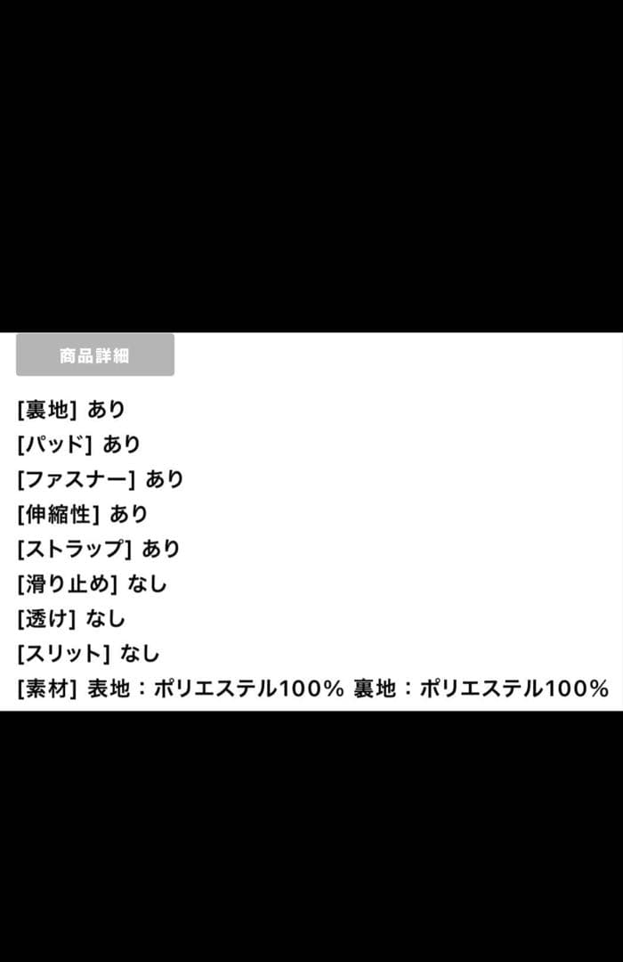 sugar ハロウィンコスチューム6点セット　女豹　鬼　節分　三上悠亜