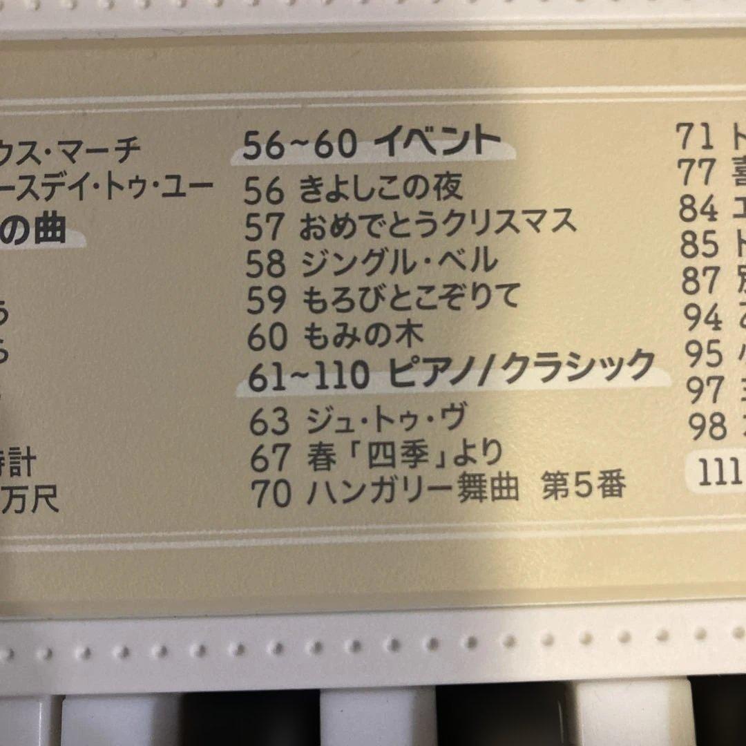 CASIO 光ナビゲーション　キーボード　LK325