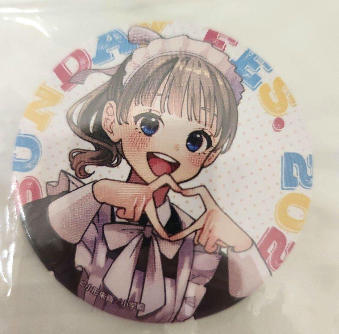 サンデー文化祭 缶バッジ 若葉さんちの青い恋　小形朱嶺