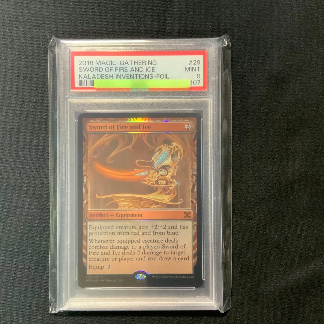 PSA9 mps 火と氷の剣　foil