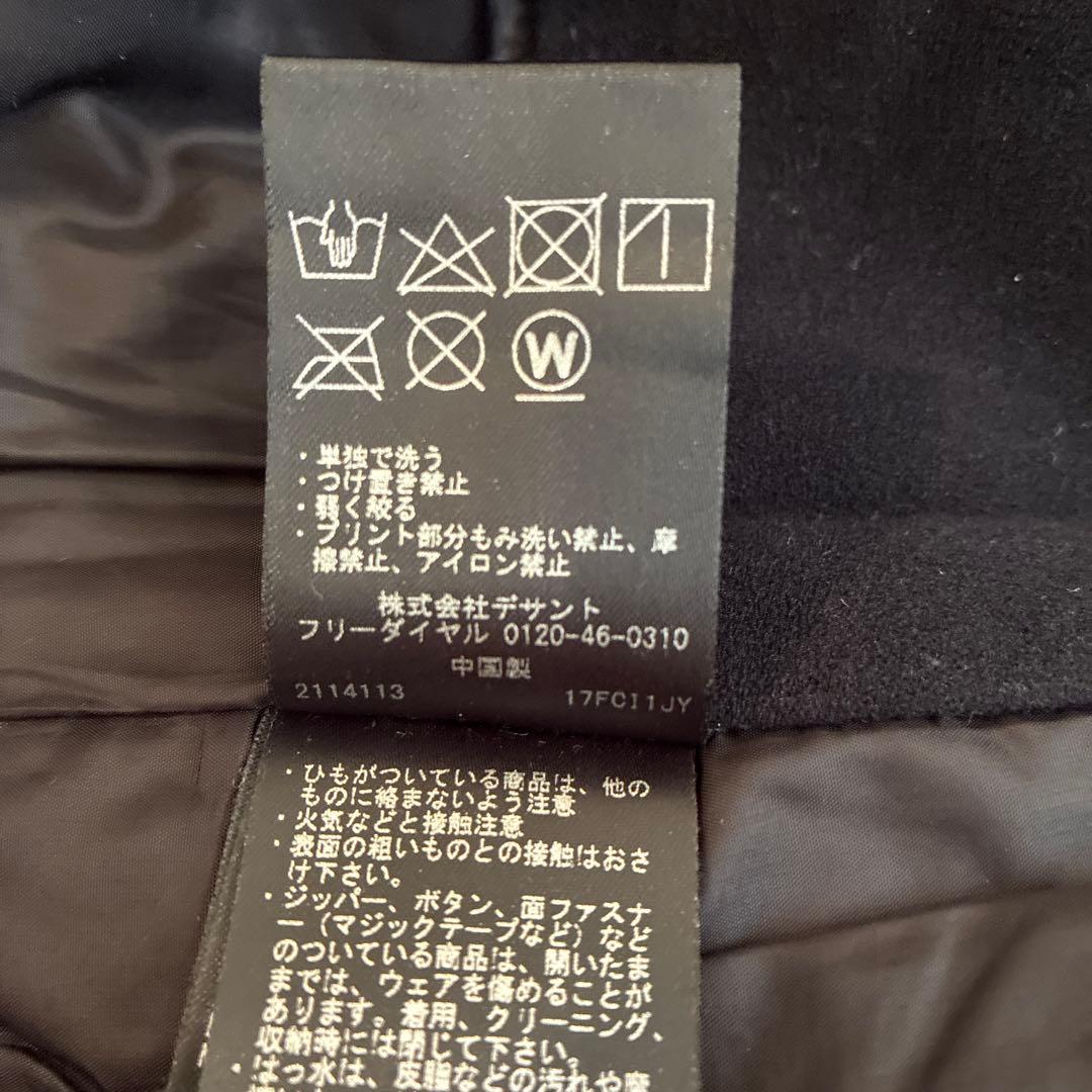 DESCENTE中綿入りズボンブラックデサントズボン