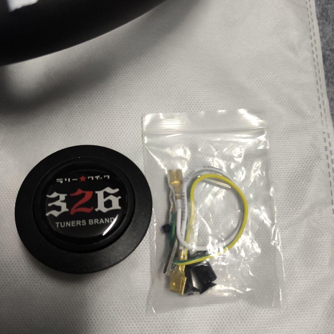 326powerスタイル　ラリークイックステアリング　320mmディープ