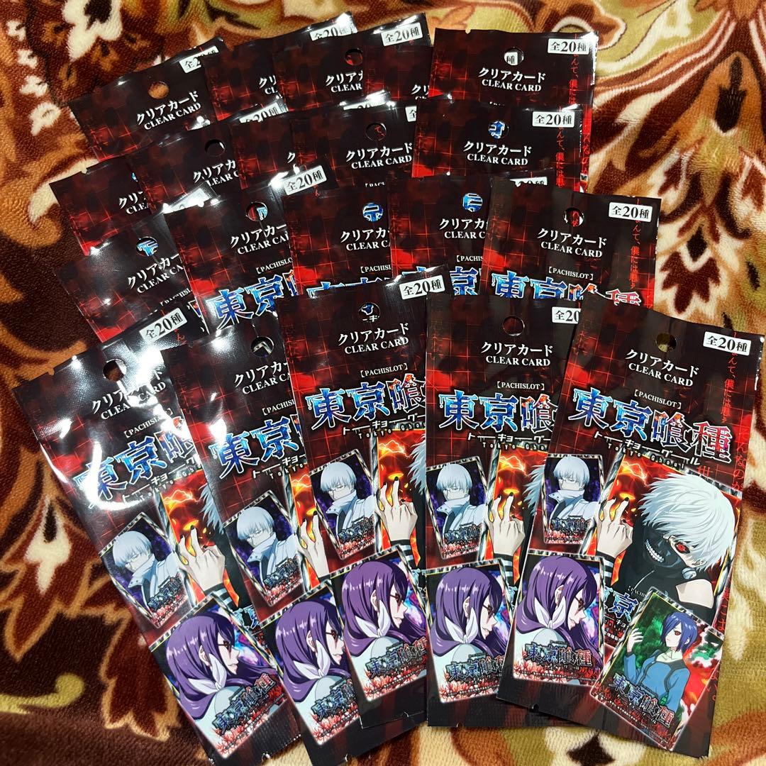 東京喰種　クリアカード　20枚