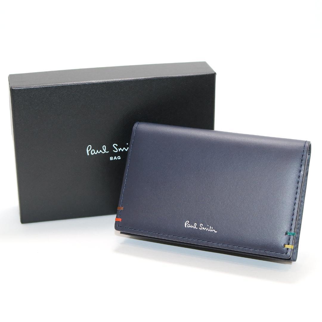 【未使用級】ポールスミス レザー 名刺入れ カードケース ネイビー BPS853