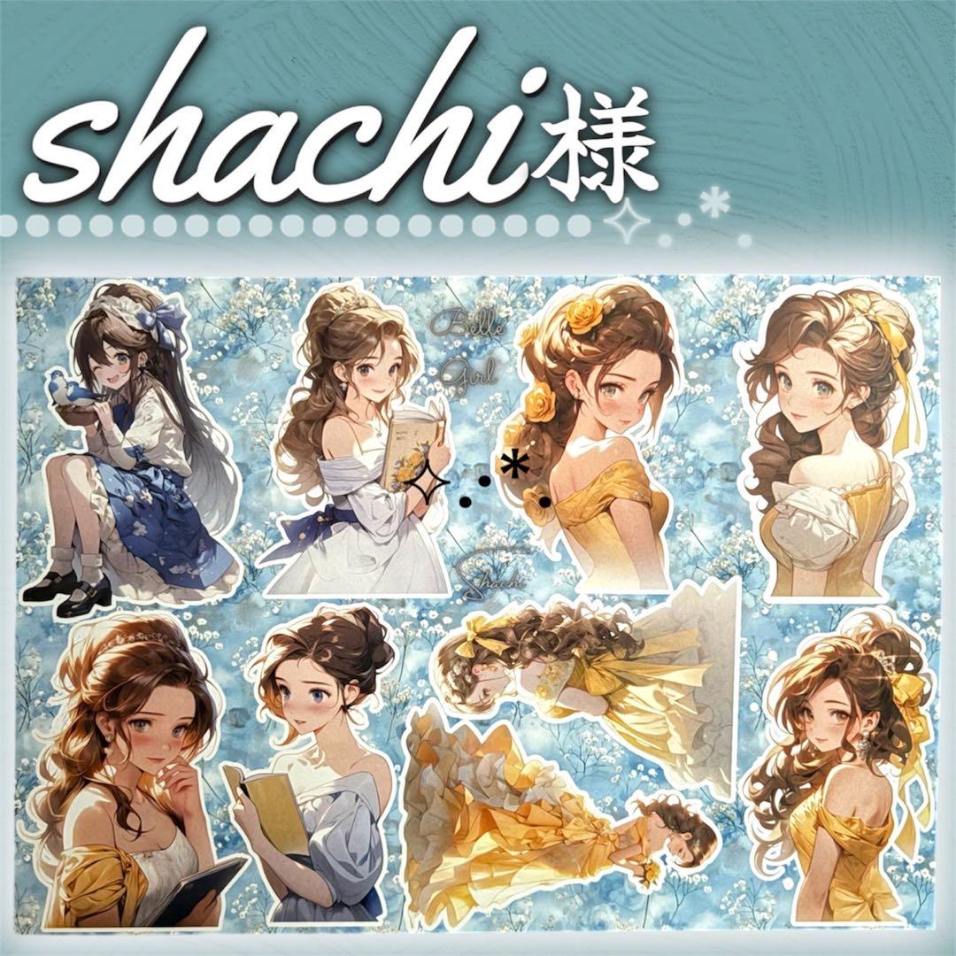 【S-26】shachi様　コラージュ　デザインペーパー　素材シート