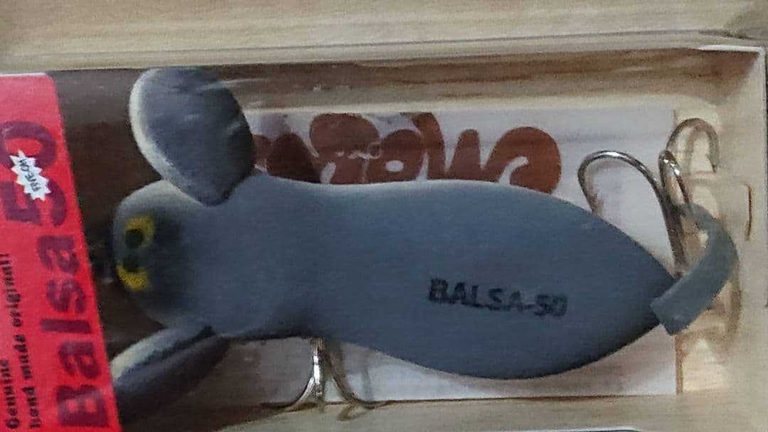 ザウルス ラージマウスBig