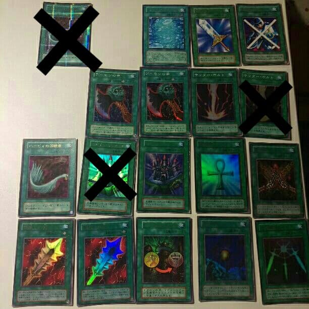 遊戯王カード レア 魔法&罠カード