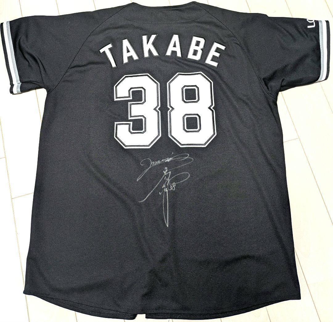 千葉ロッテマリーンズ　レプリカユニホーム　Ｌサイズ　刺繍仕様　ビジター用