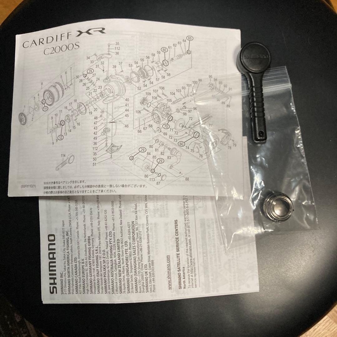 23 カーディフXR C2000S オーバーホール済み