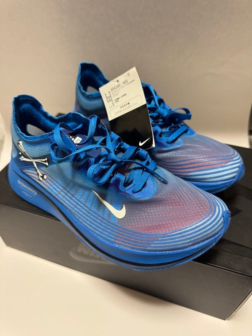 25.5センチ　Nike Zoom Fly GYAKUSOU 7.5インチ
