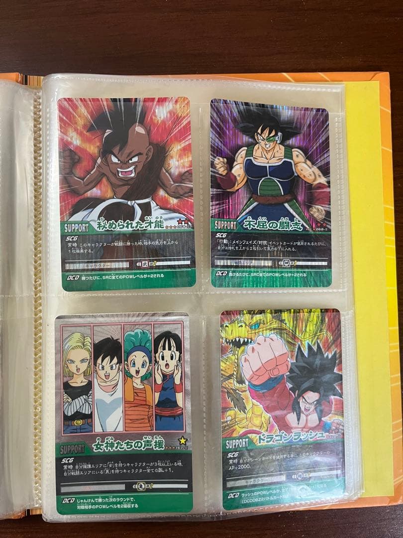 DBZデータカードダス　セット