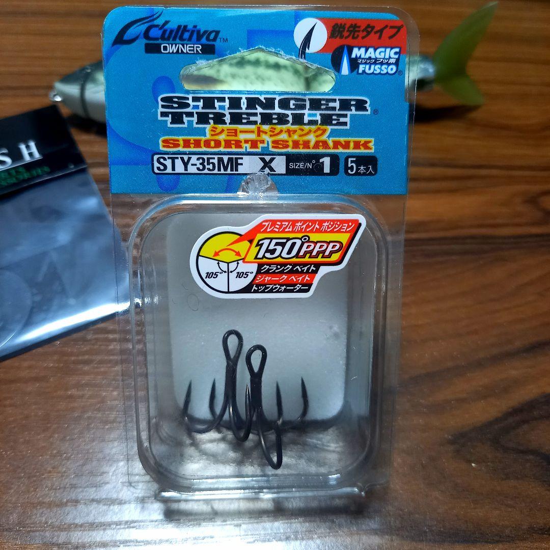 DRT、タイニークラッシュ、即完売カラー!! DRTバス、新品リップ・フック付き