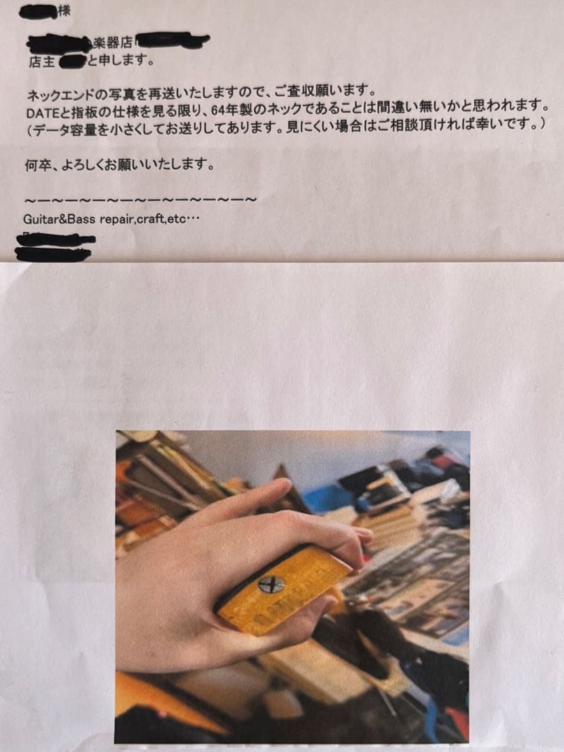 フェンダービンテージムスタング‘64改