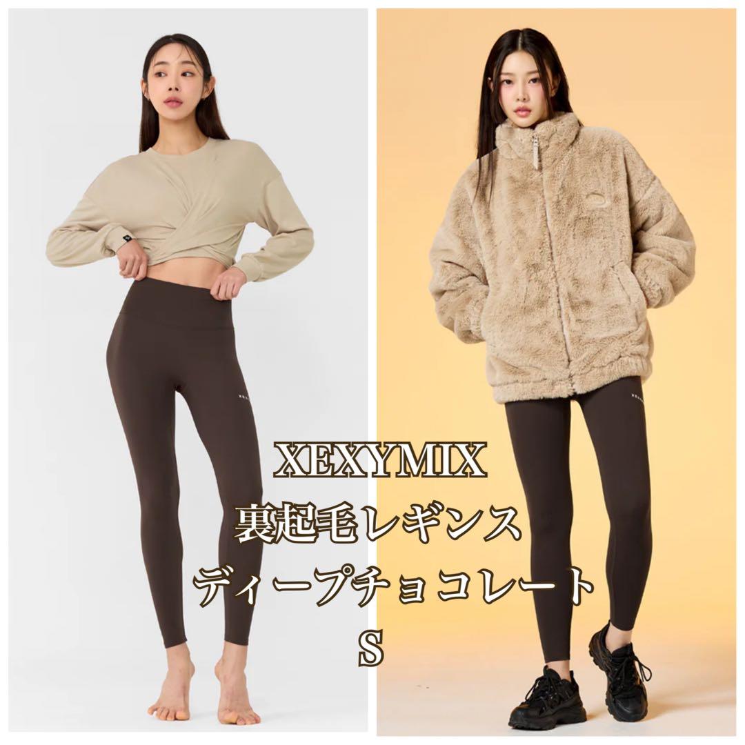 【me】ゼクシィミックス　ディープチョコレート＆トフィーナッツラテ　S