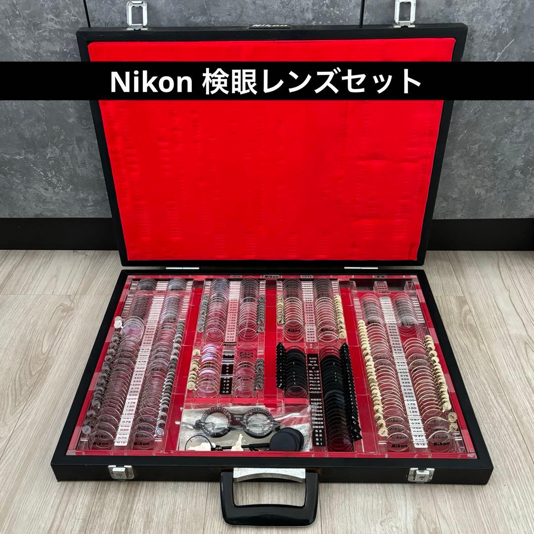 Nikon 検眼レンズセット　アタッシュケース入り　昭和レトロ　視力検査機