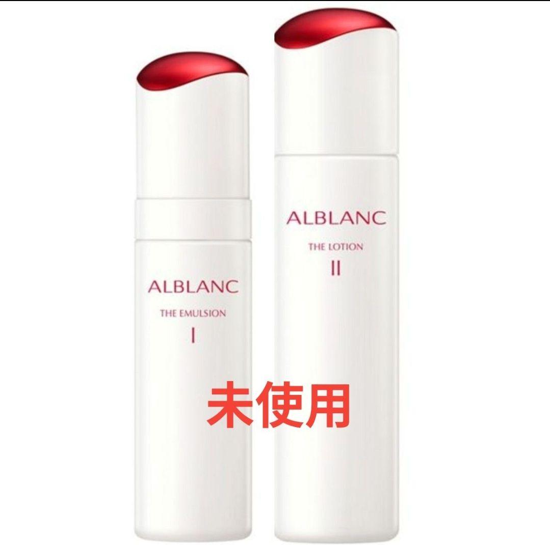 アルブラン　ザ　ローションⅡ　140mlアルブラン　ザ　エマルジョンⅠ　80g