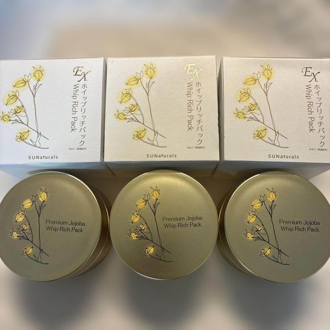 【サンナチュラルズ ホイップリッチパック EX 保湿クリーム 30g×3