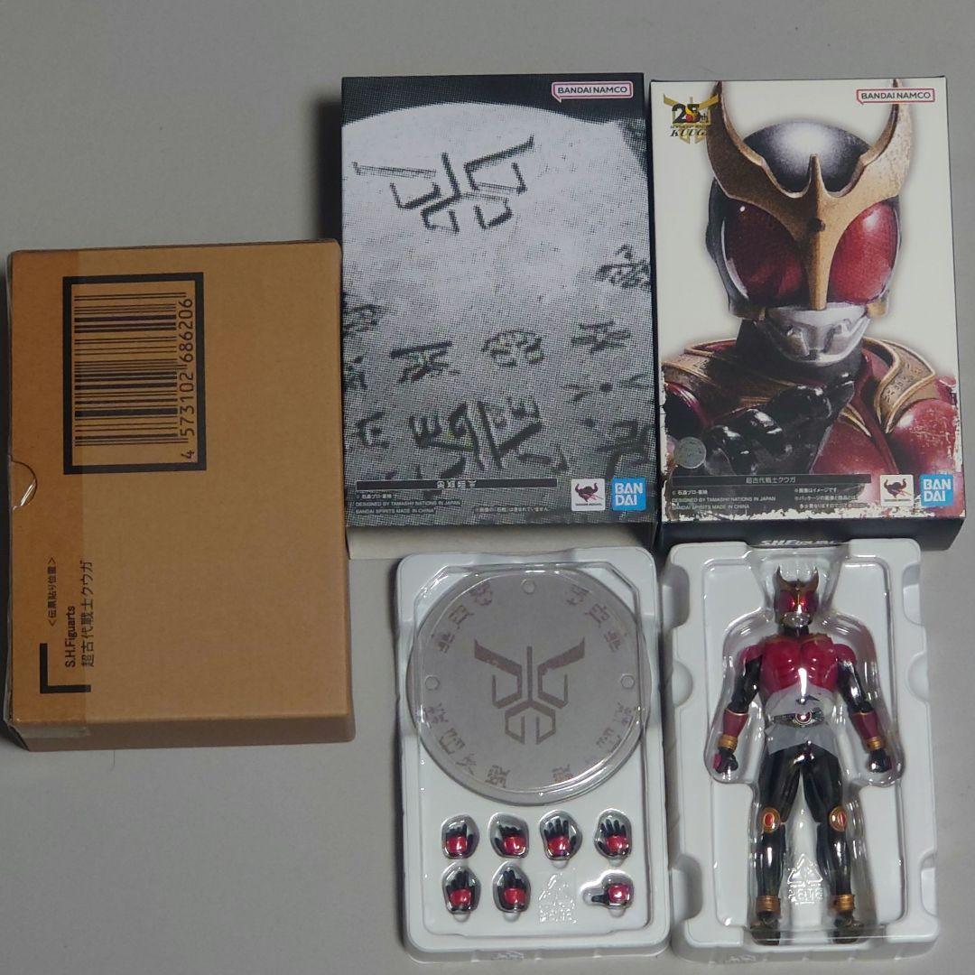 真骨彫 超古代戦士 クウガ