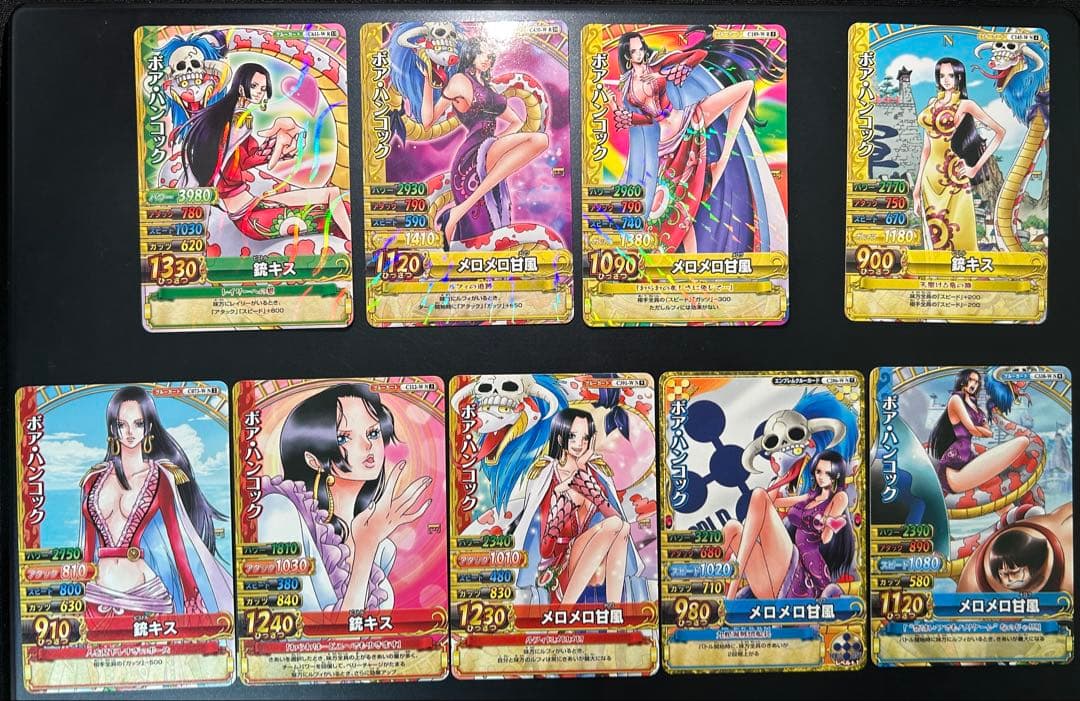 ワンピース ワンピーベリーマッチ ボア・ハンコック 9枚セット
