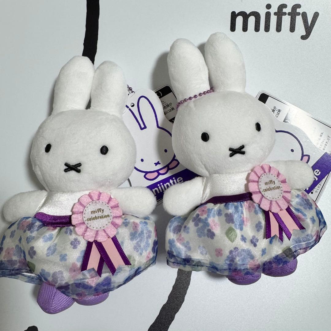 ハウステンボス　セレブレーション　ミッフィー マスコットキーチェーン　ナインチェ