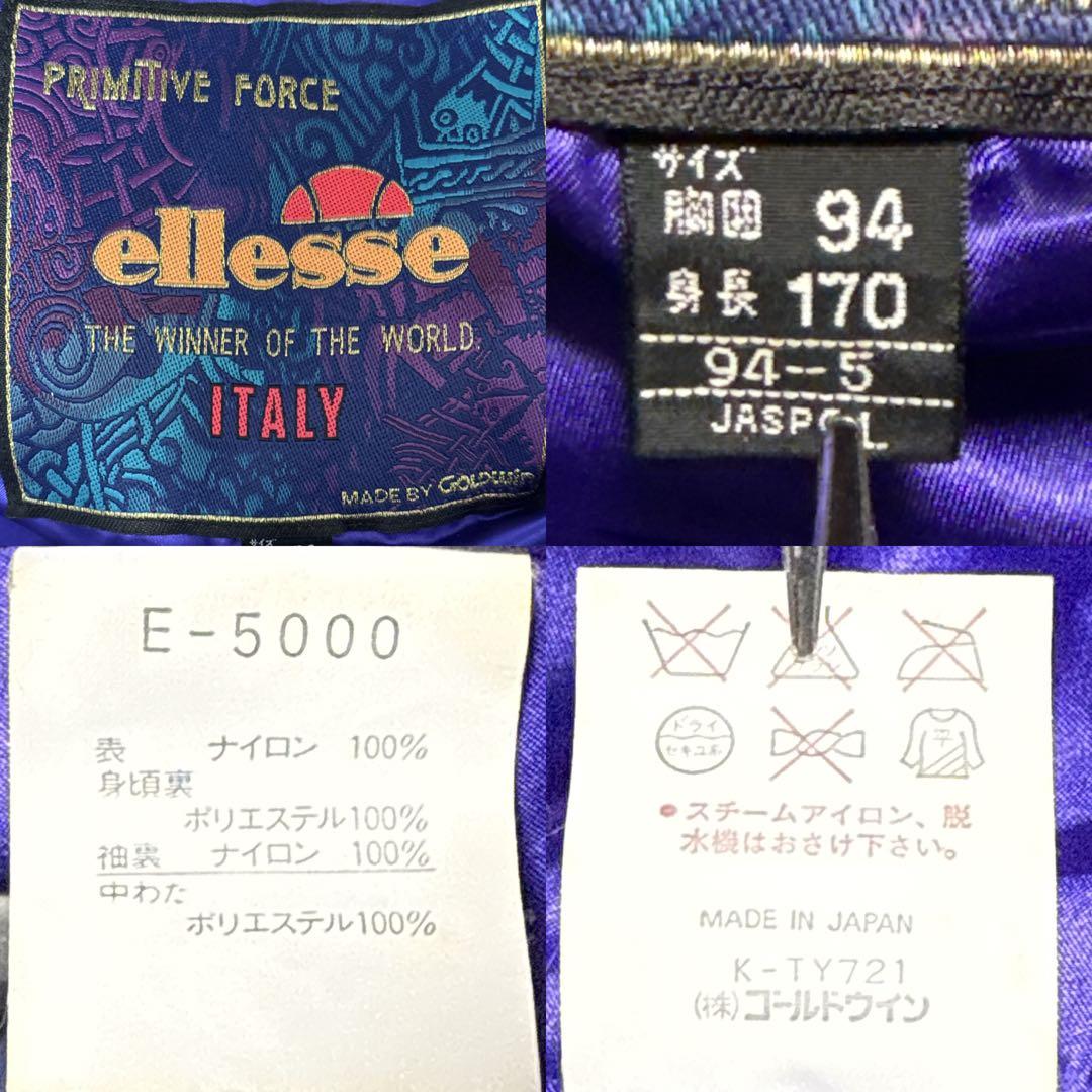 エレッセ　日本製 スキーウェア上下セット 90s レトロ 総柄 ゴールドウイン