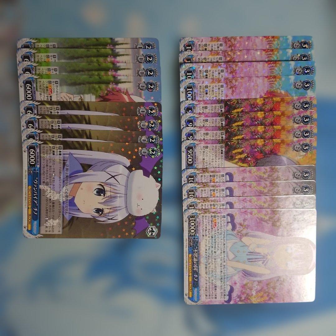 WS ご注文はうさぎですか？ BLOOM ほぼ4コン ＋他パーツ