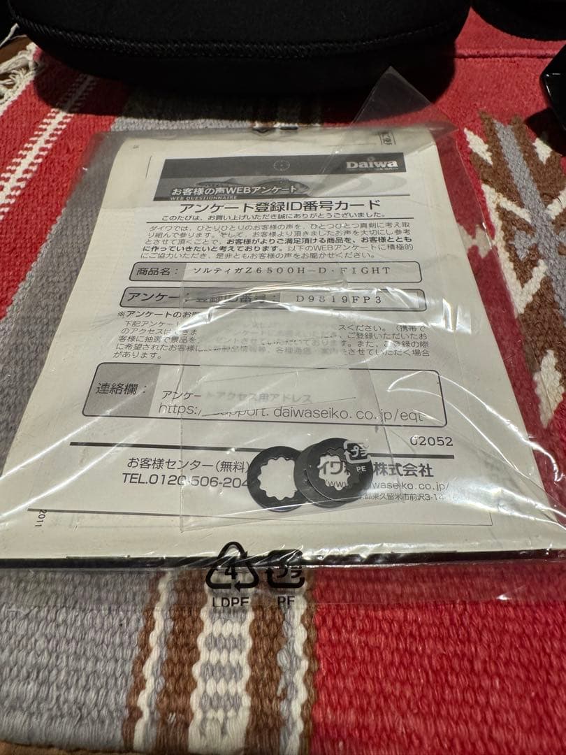 ダイワ　ソルティガ Z 6500H ドッグファイト