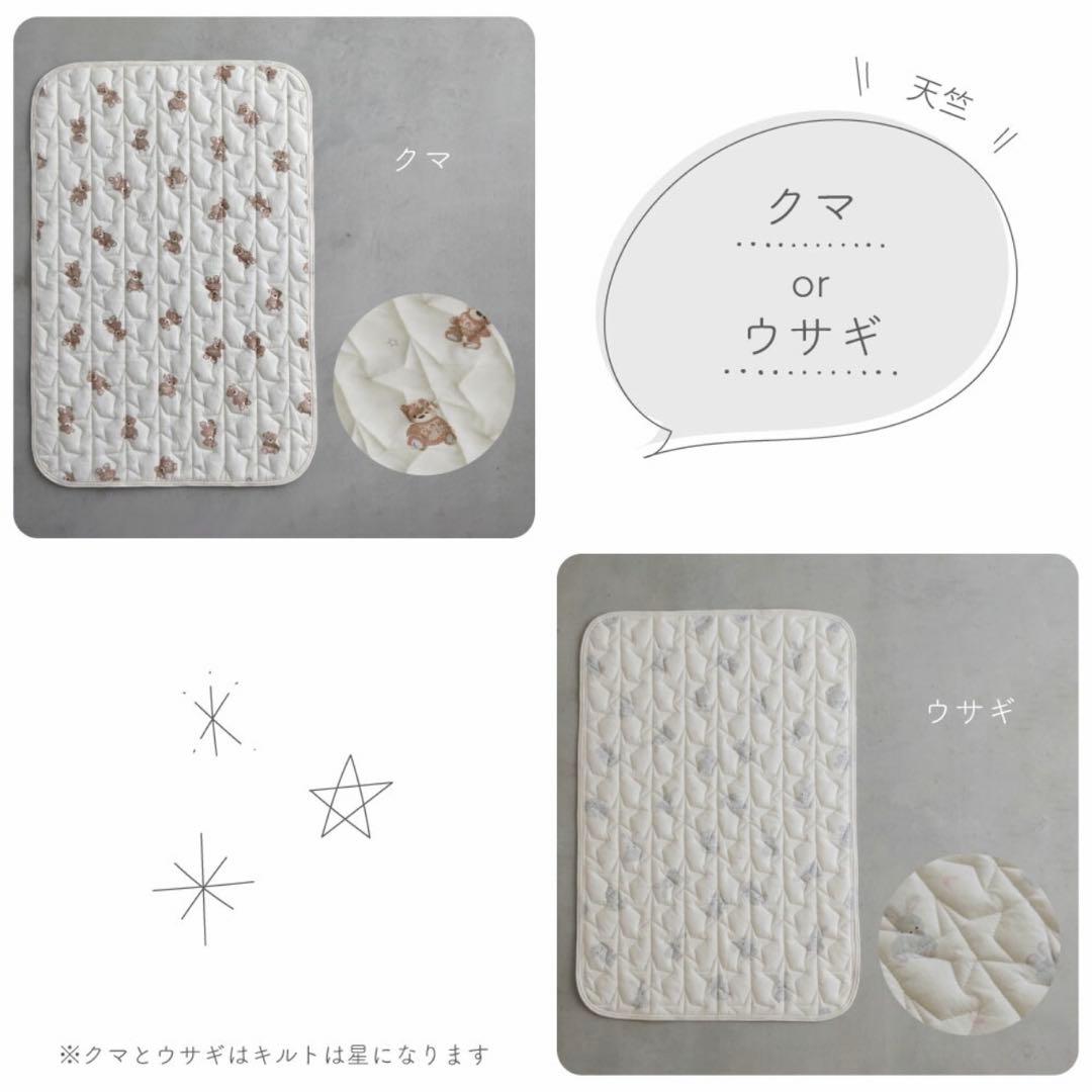 ベビーベッド 敷きパッド 抱っこ布団 9点セット