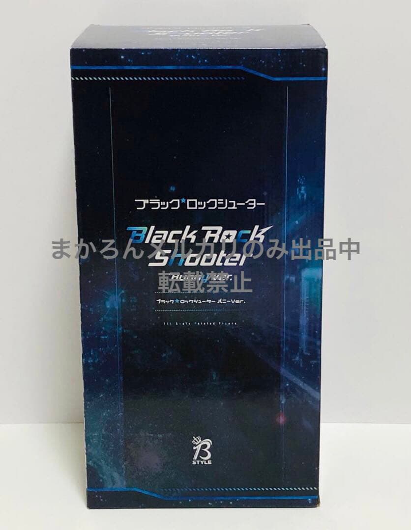 フリーイング B-Style ブラック★ロックシューター バニーVer. 1/4