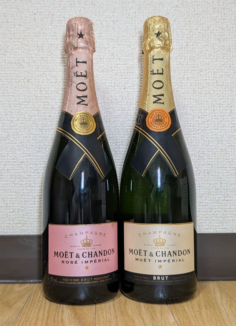 MOËT & CHANDON モエ・エ・シャンドン 750ml　2本セット