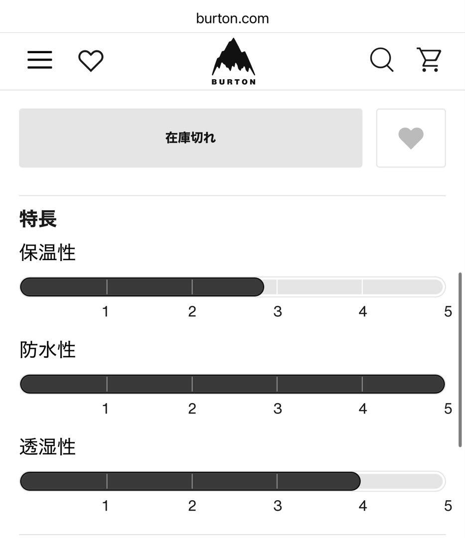 BURTONスノーボードウェアGORE-TEXジャケットXL(157-165cm