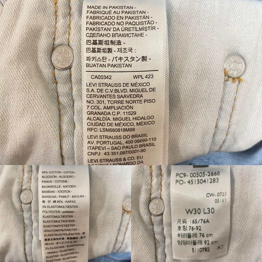 Levi’s 505 デニム advance カスタム クロスパッチ ジーンズ