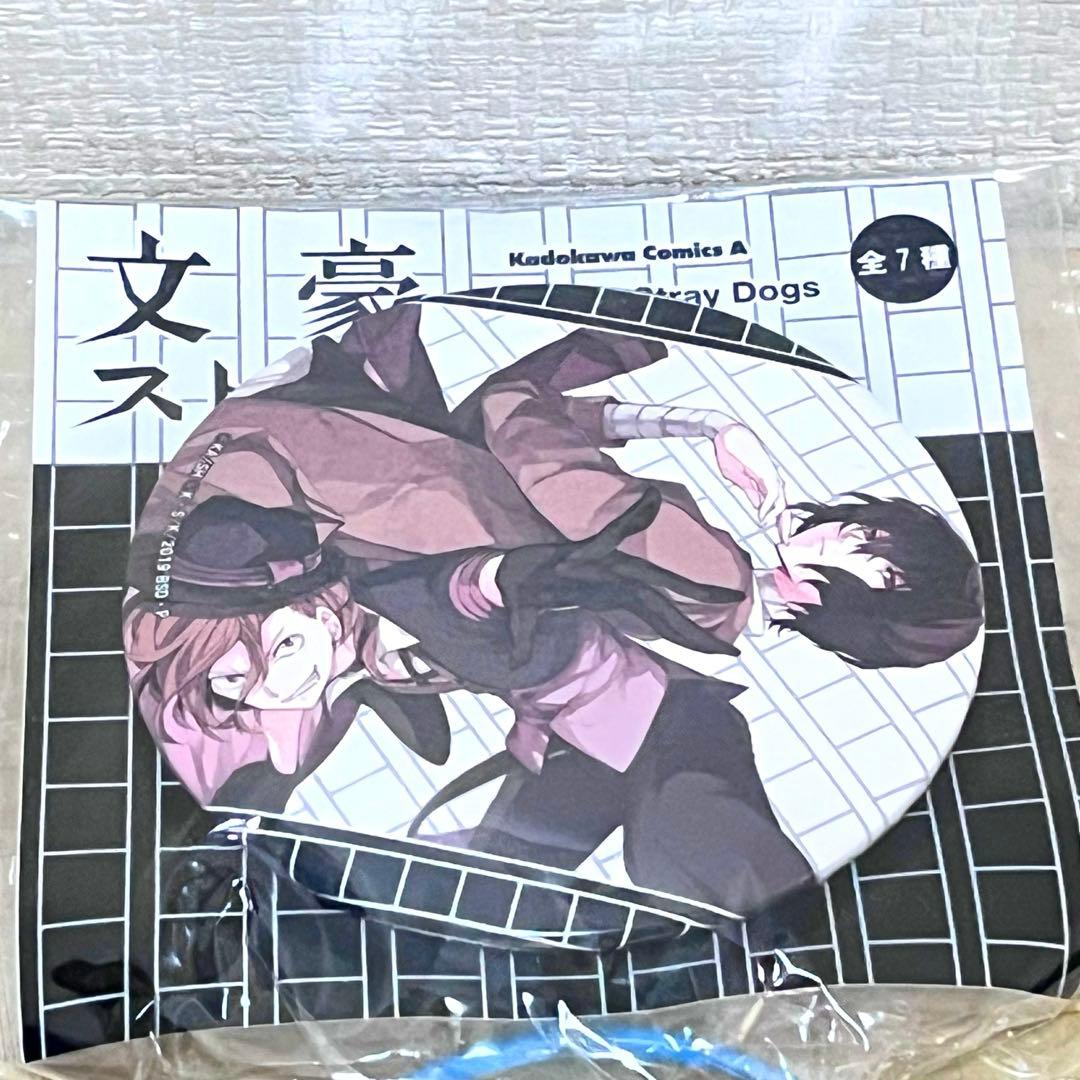 文豪ストレイドッグス 春河35イラスト缶バッジ 太宰治 ＆ 中原中也