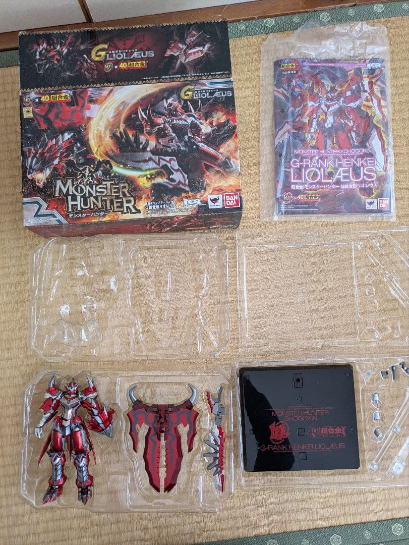 超合金 モンスターハンターG級変形リオレウス