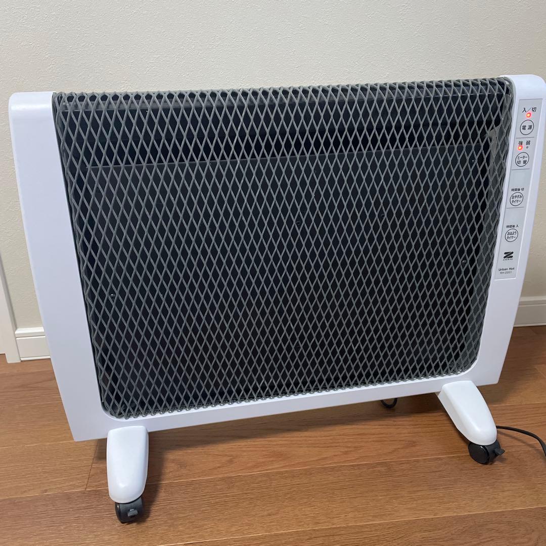 ZENKEN アーバンホット　RH-2201 遠赤外線　パネルヒーター　ゼンケン