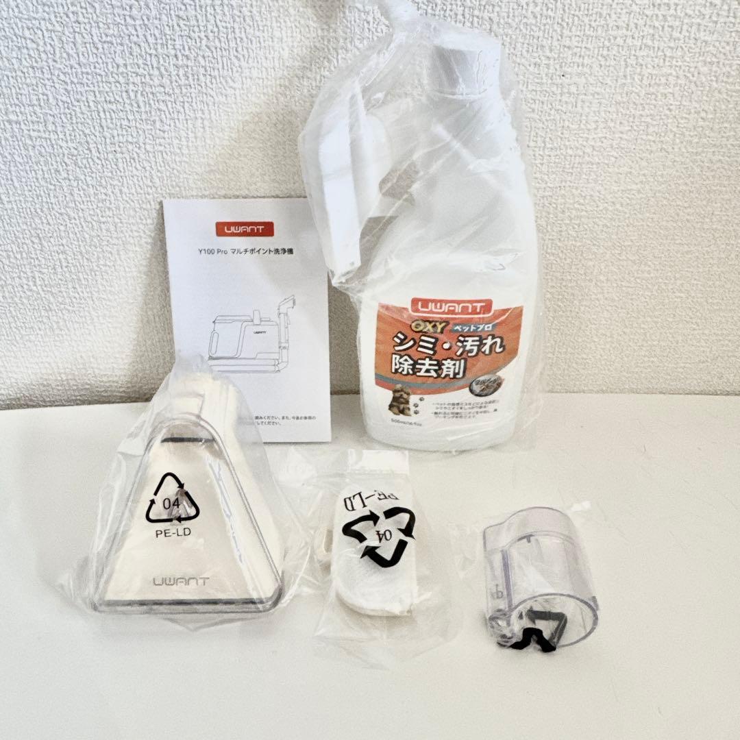 uwant リンサークリーナー 22000Pa 2-in-1大容量水タンク