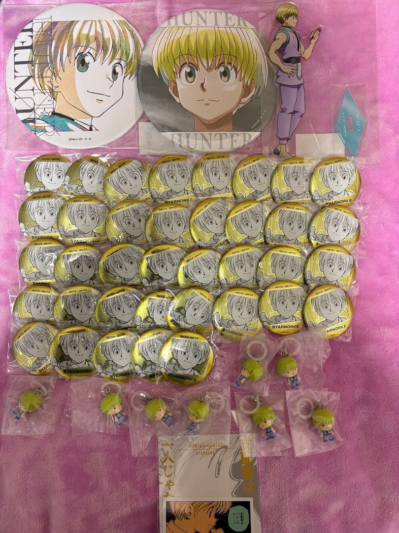 ハンターハンター シャルナーク グッズ まとめ売り