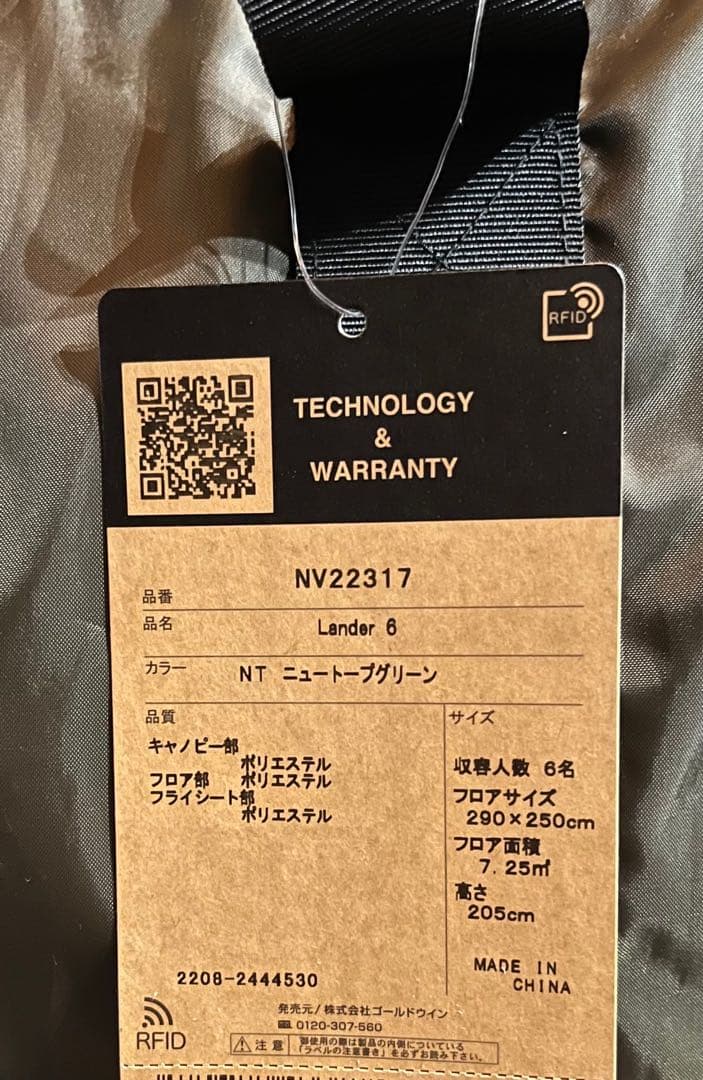 【値下げ！】THE NORTH FACE ランダー6