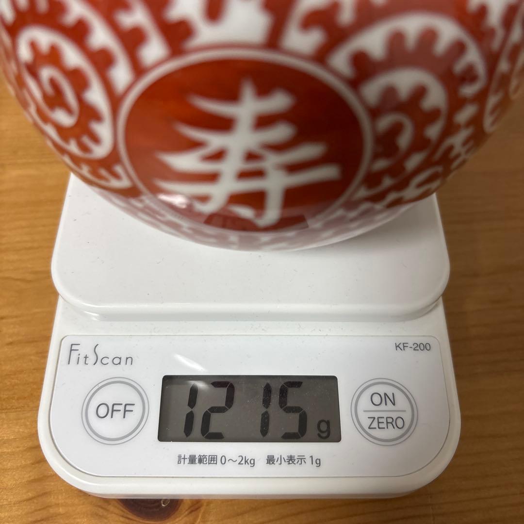 サントリーピュアモルトウイスキー山崎　有田焼　赤絵蛸唐草 寿文 柑子口瓶 箱付