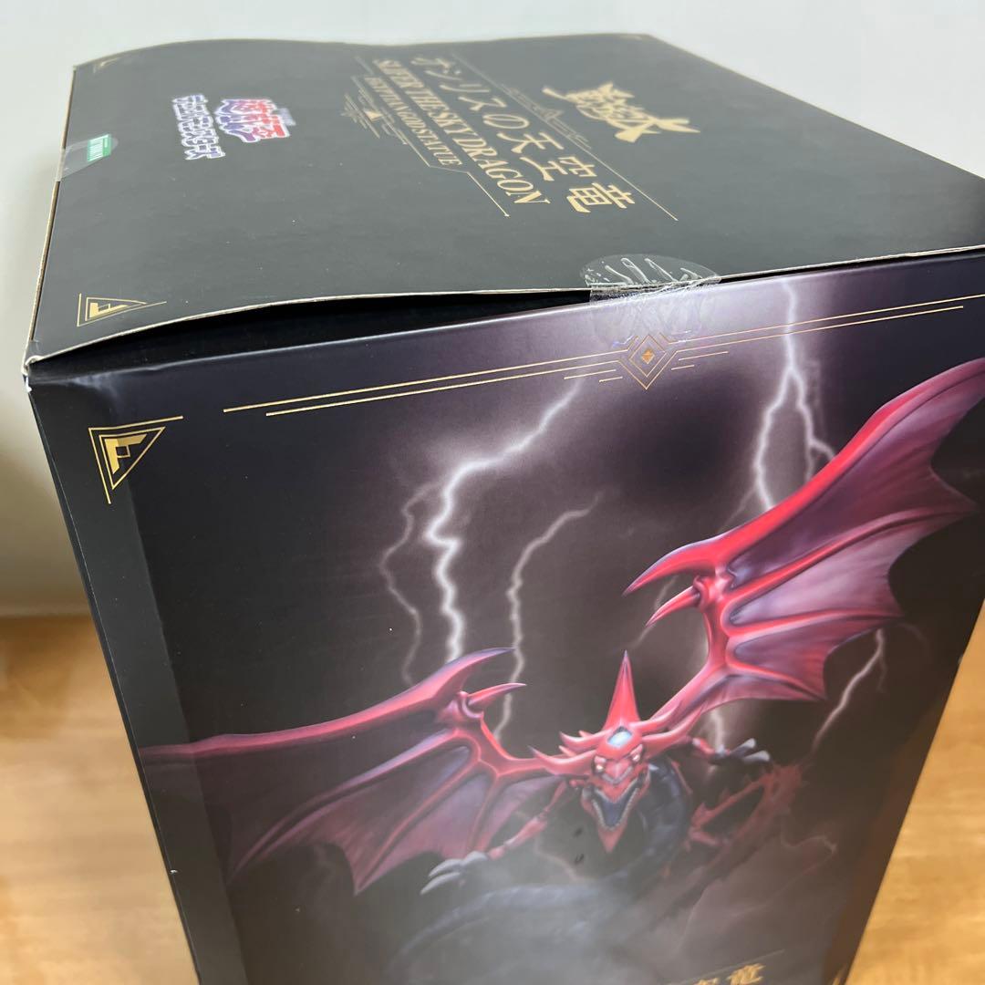 コトブキヤ 遊戯王　オシリスの天空竜 重巧超大シリーズ