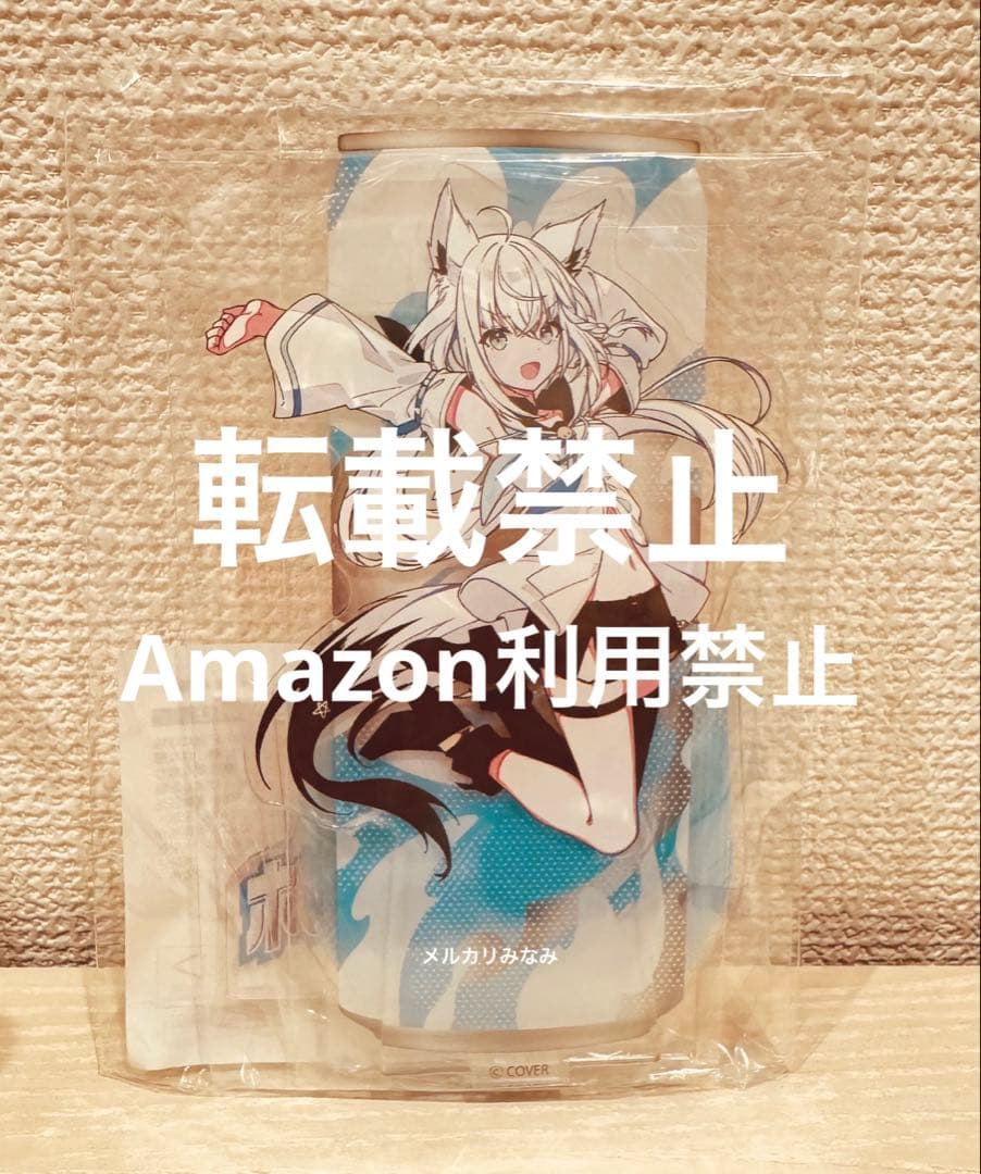 ホロライブ ホロチャージ 白上フブキ アクリルスタンド