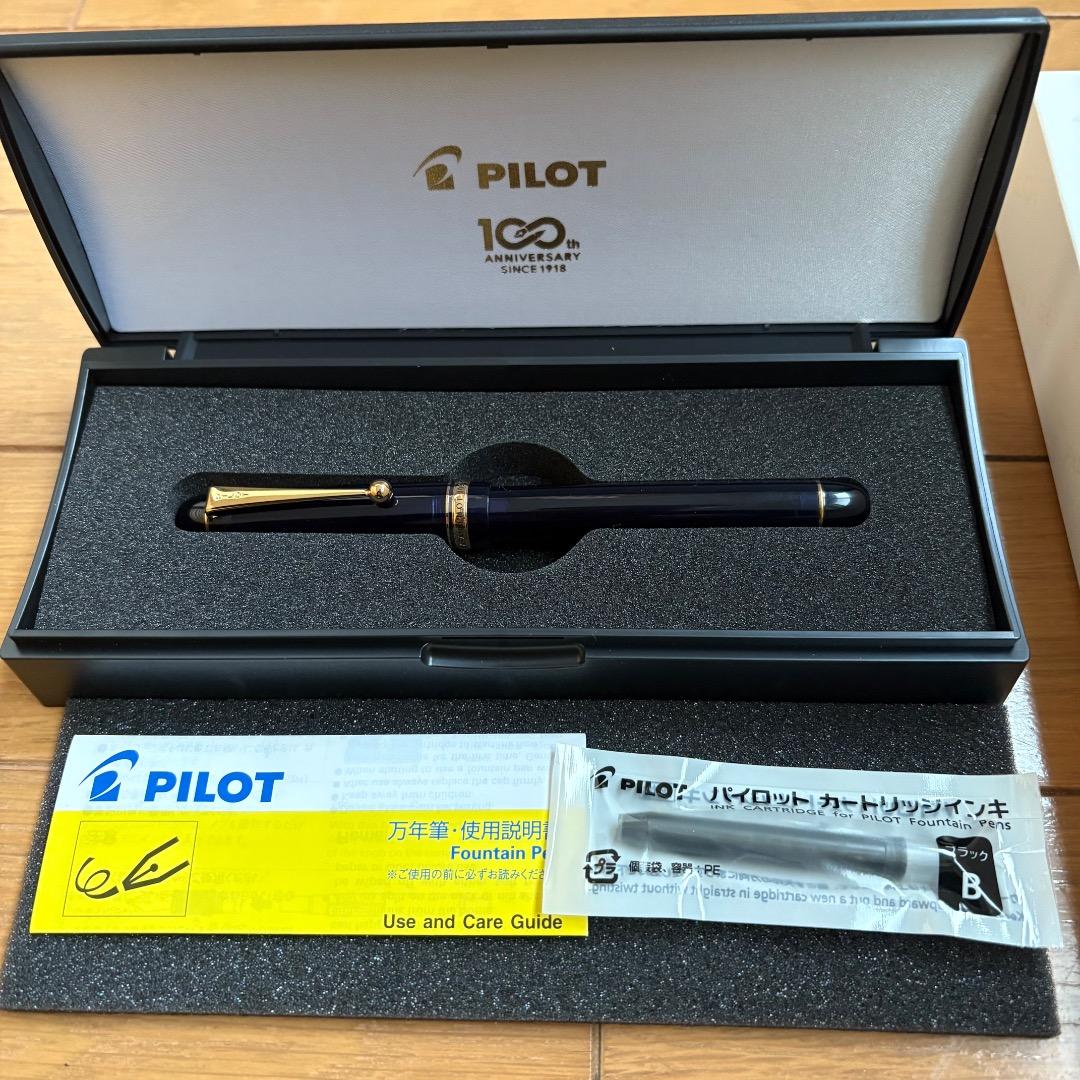 【新品未使用】パイロット 100周年記念 万年筆 非売品