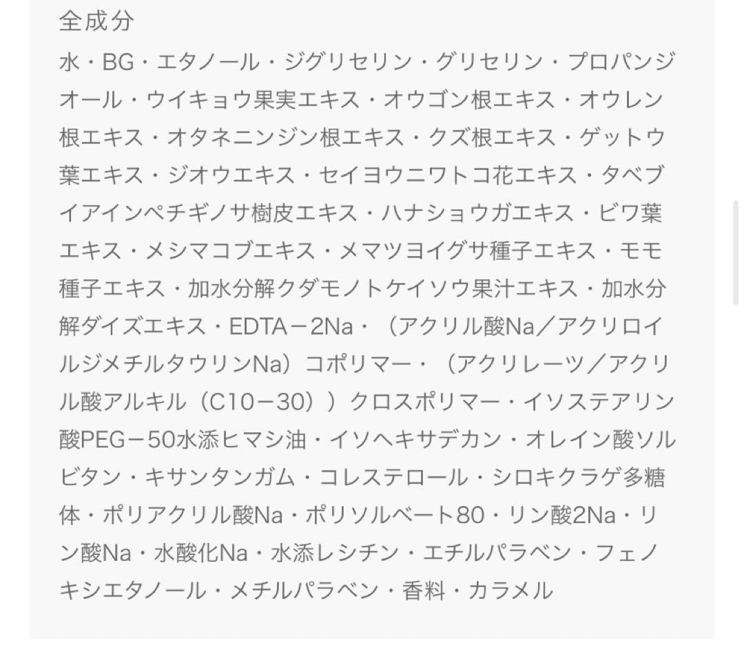 【新品】IGNIS モイスチュアライジング　エフフォーリアエッセンス