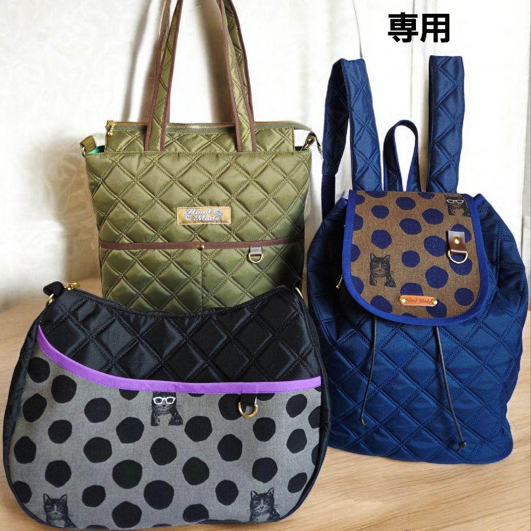 JUNE①　巾着リュック　エチノ×ナイロンキルト　ハンドメイド