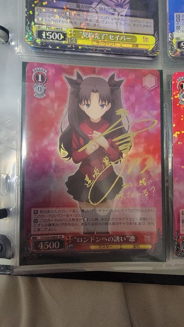 【fate】ロンドンへの誘い　凛　1枚　ヴァイスシュヴァルツ